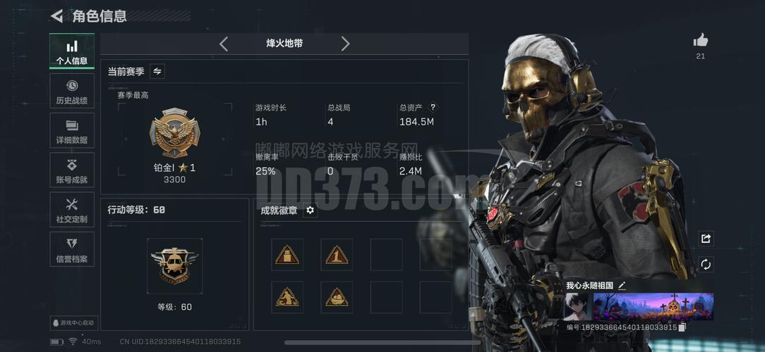 《反恐精英怀旧服辅助：携手玩家，重燃经典热血》
