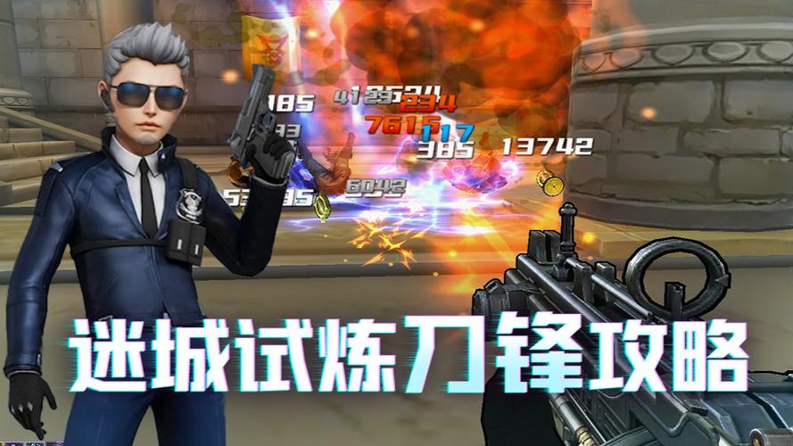 反恐精英私服：多元体验，开启专属射击新战场