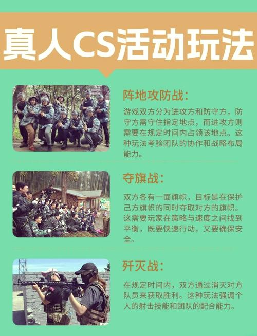 反恐精英私服搭建：合规流程与实操指南