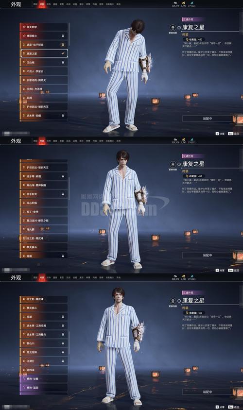 《反恐精英私服版权归属：明晰法律边界，深剖侵权风险》