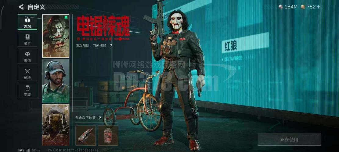 《反恐精英私服：法律边缘的“游戏江湖”迷局》
