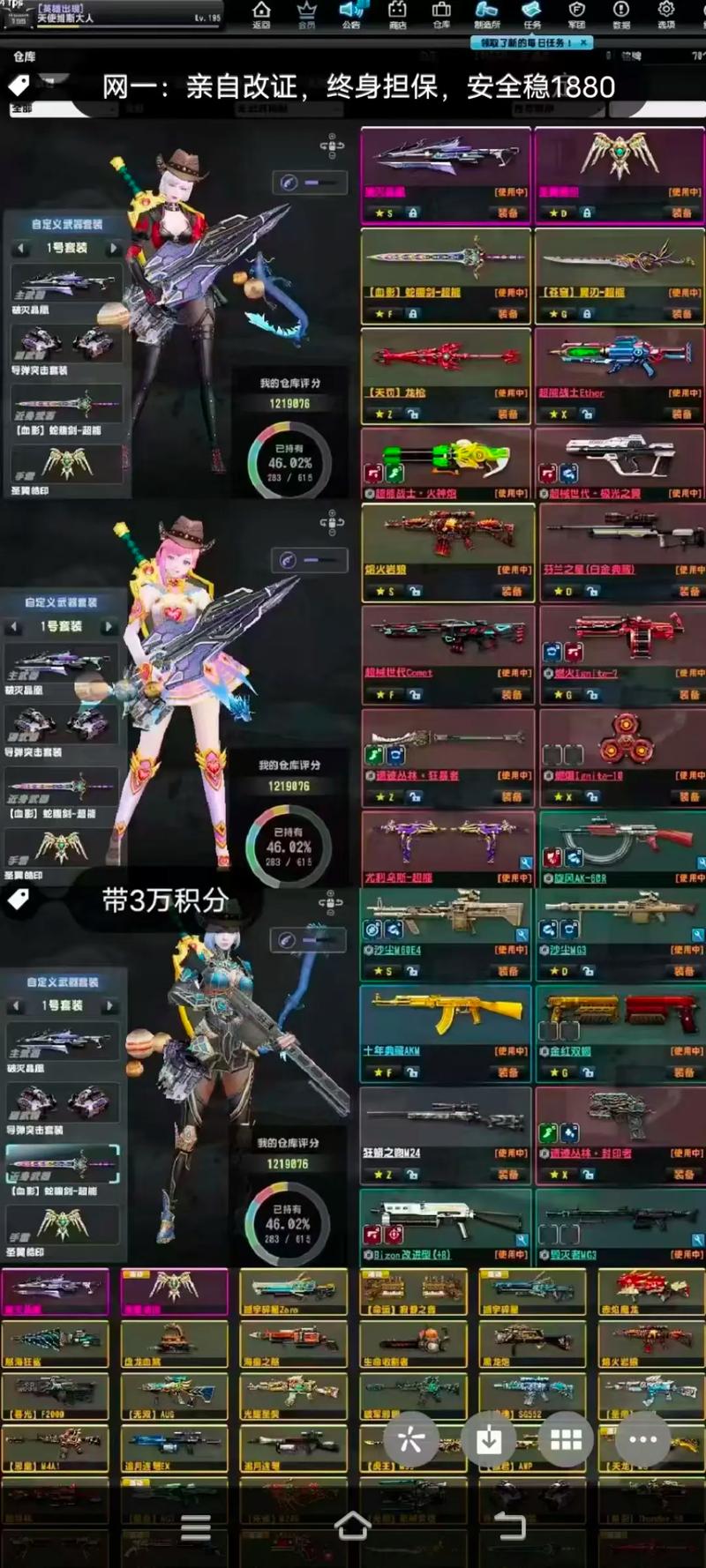 CSOL私服人气排行，哪个最火爆？