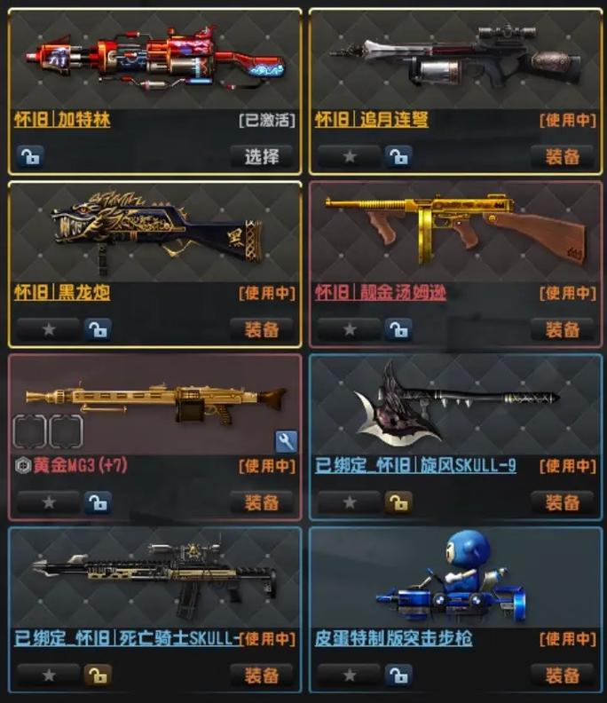 反恐精英怀旧服与最新版本对比分析