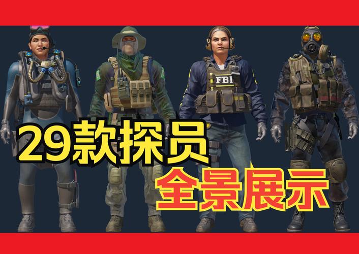 揭秘反恐精英私服，魅力与风险并存