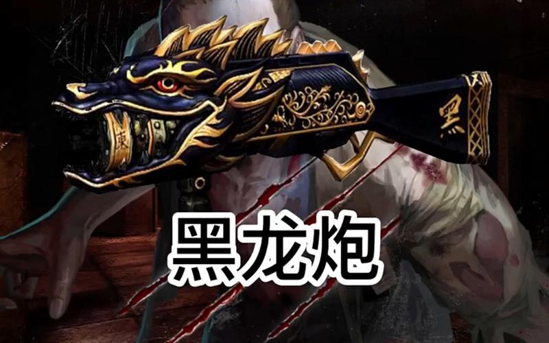 CSOL怀旧服黑龙炮获取指南