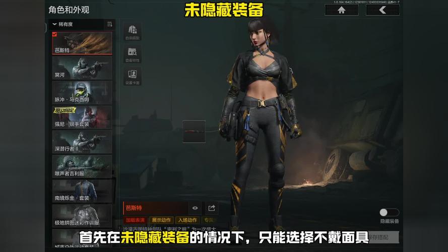 CSOL私服，重温经典，探索未知的全新体验