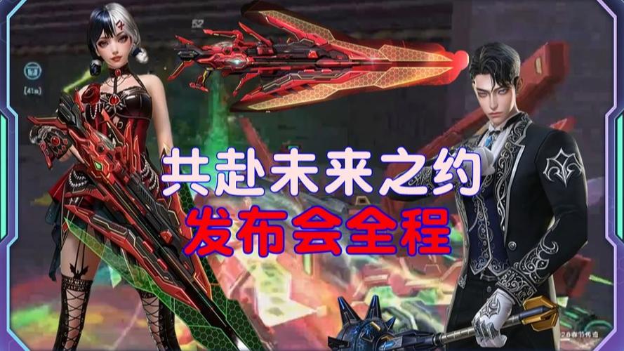 CSOL私服发布网2026，探索未来，畅享游戏新纪元！