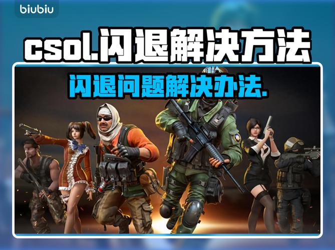 CSOL私服服务器，探索与风险并存的虚拟战场