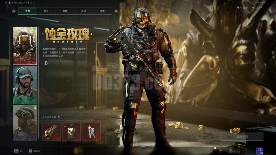 揭秘CSOL私服刷枪黑幕，玩家需警惕风险