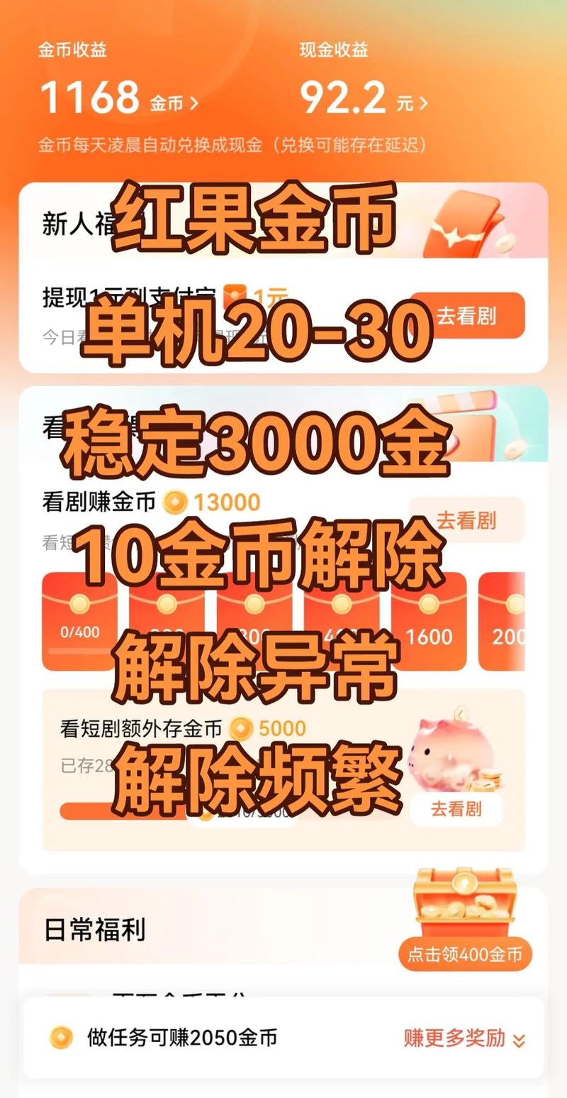 CSOL私服刷币技巧揭秘，安全高效获取游戏货币