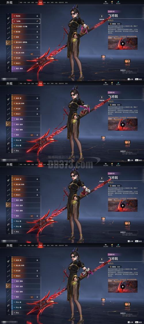 CSOL私服的定义与风险分析