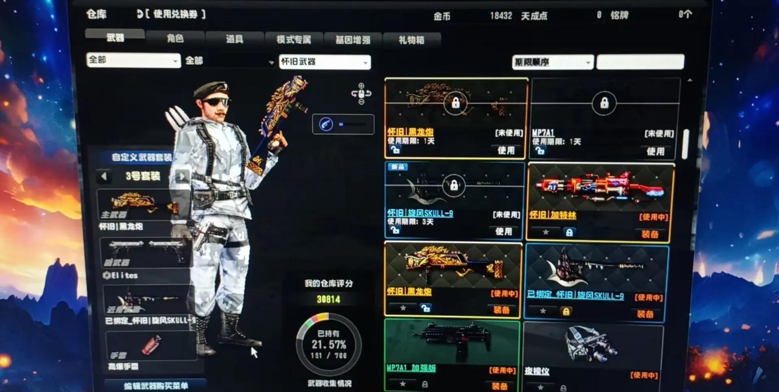 反恐精英怀旧服下载难题解析