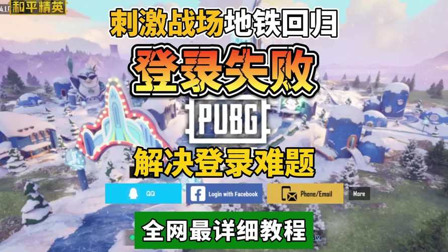 反恐精英怀旧服登录问题解析，原因与解决方案
