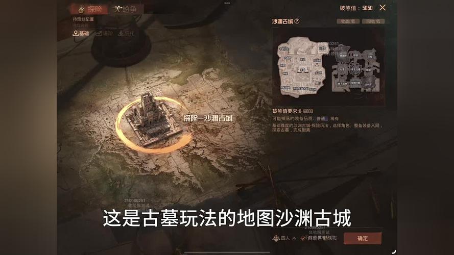 探索反恐精英私服的地下世界