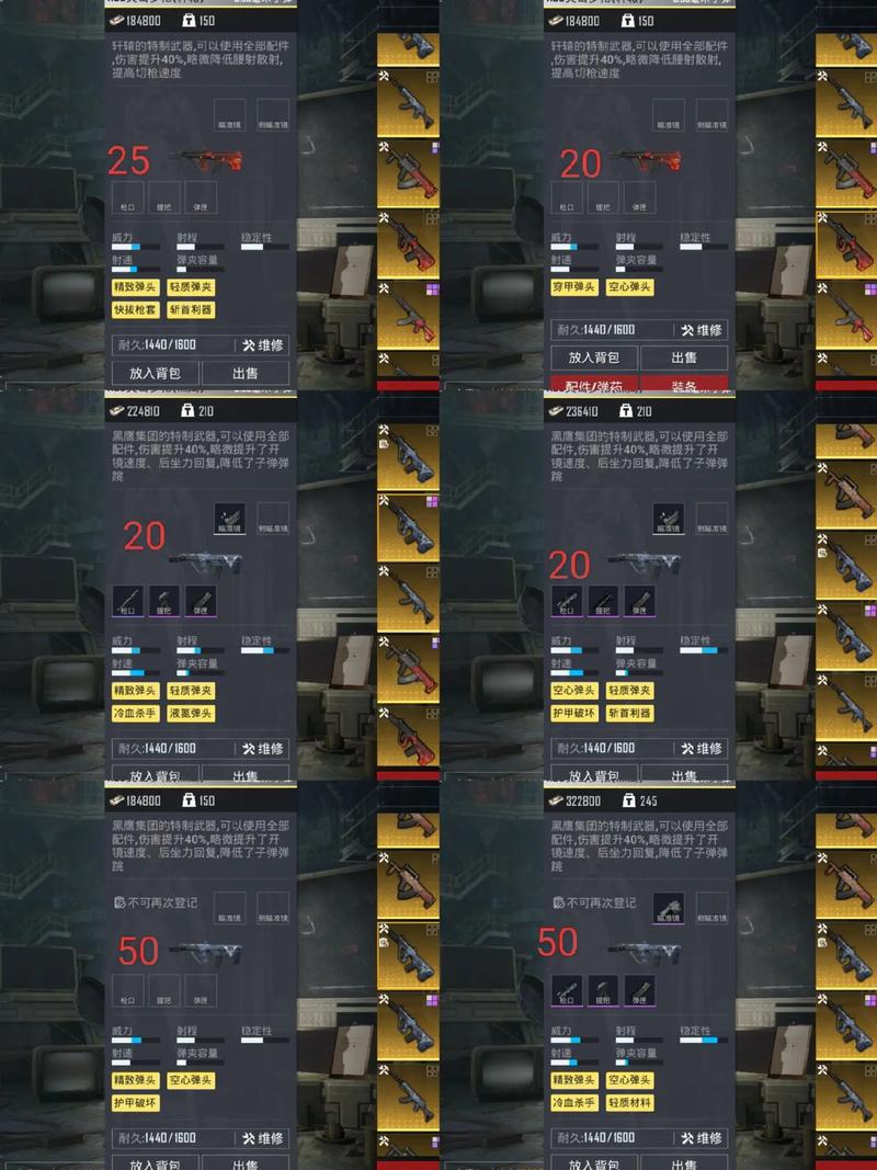 CSOL私服辅助工具揭秘