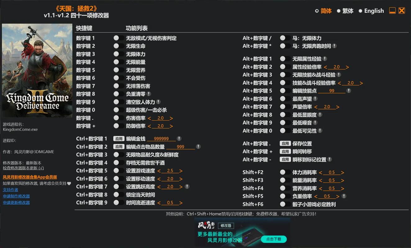 CSOL私服修改器全解析