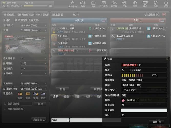CSOL私服炸房事件深度解析