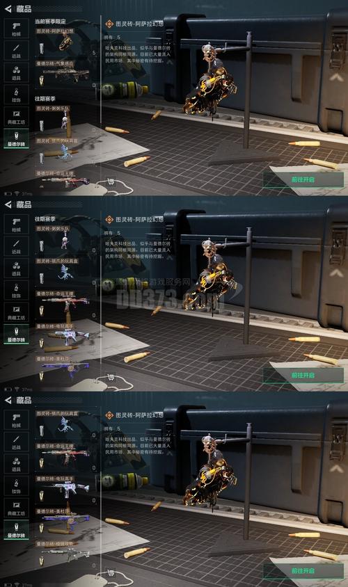 CSOL私服炸房事件解析
