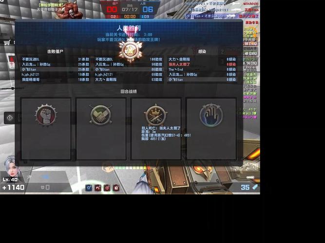 揭秘CSOL私服刷荣誉的内幕
