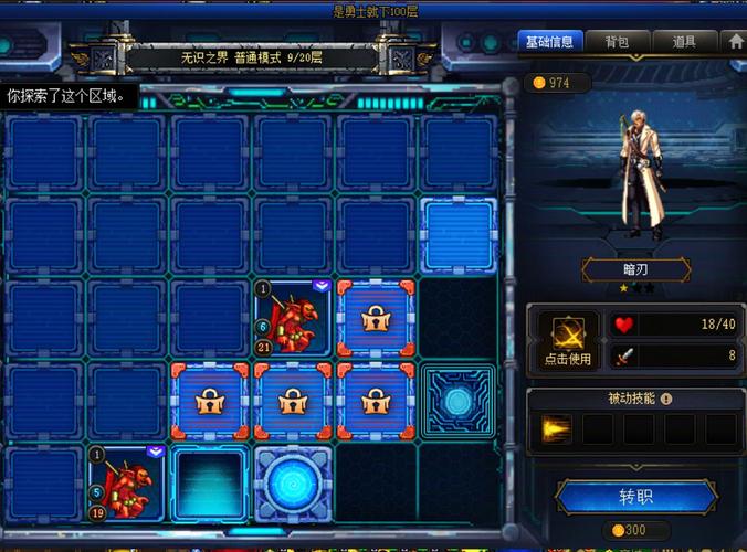 CSOL私服搭建全攻略