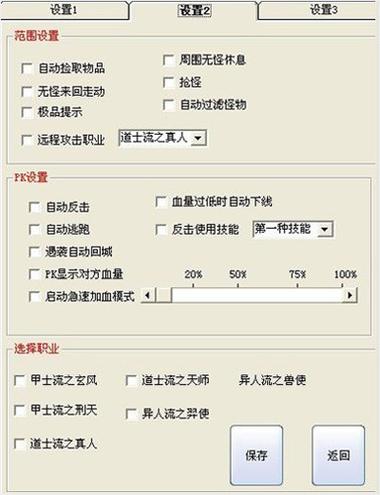 CSOL怀旧服玩家必看，外挂揭秘与防范策略指南