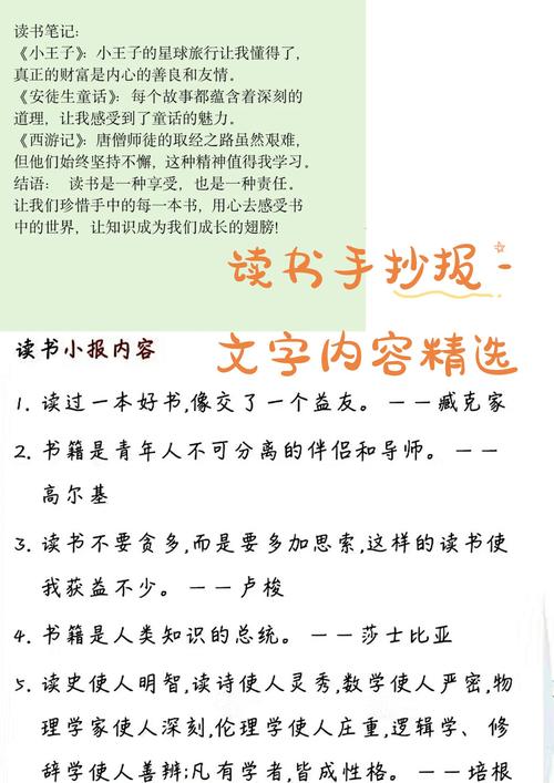 及相关内容