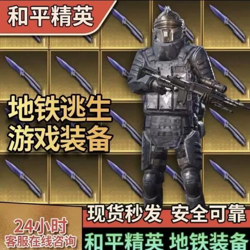 反恐精英私服搭建指南