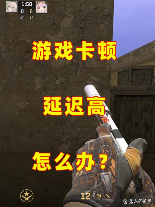反恐精英私服卡顿问题深度剖析与优化策略