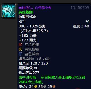 怀旧服委托任务，斧头皮肤等你拿