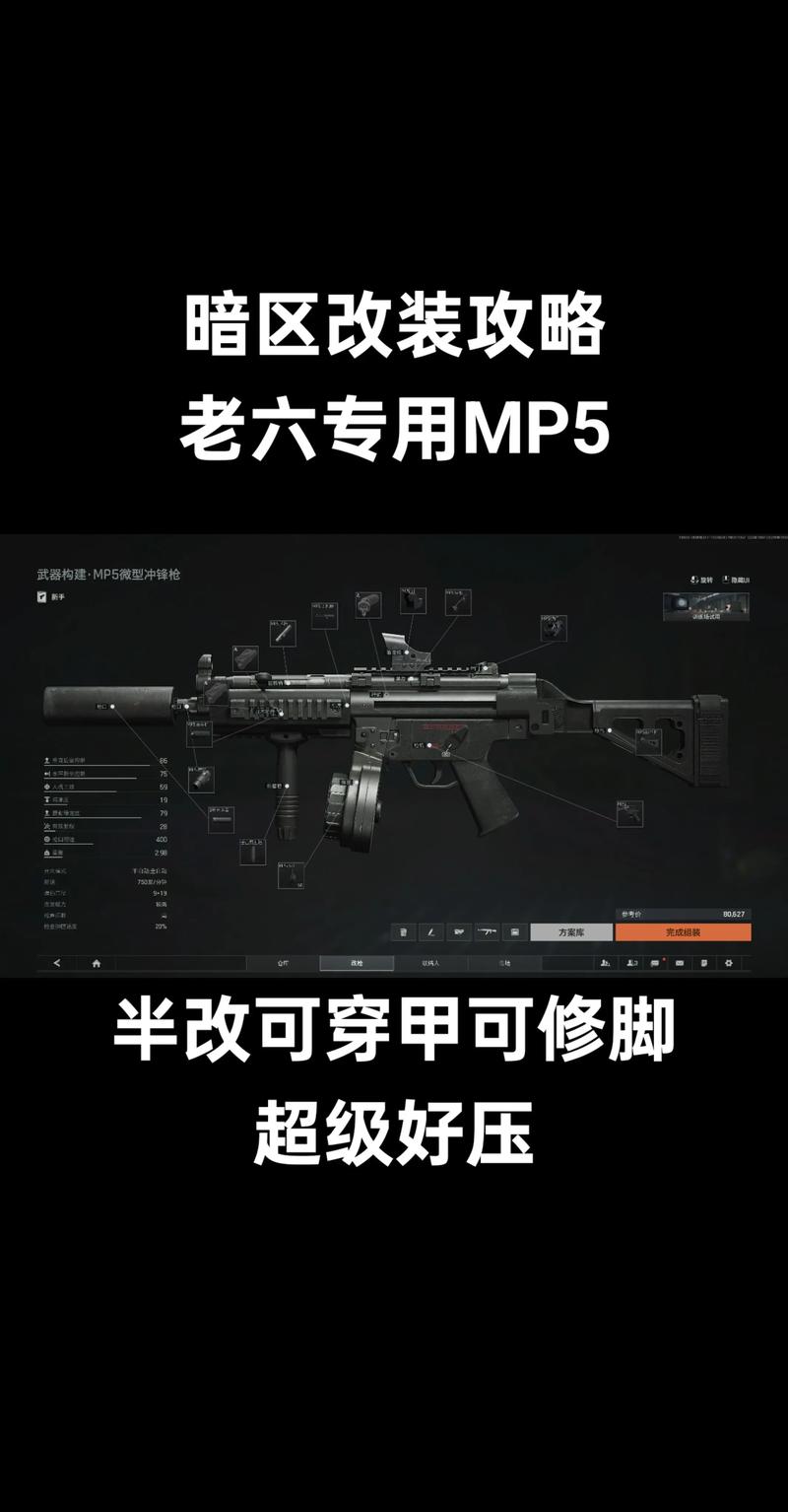 CS怀旧服安装教程指南