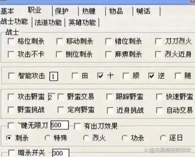 CSOL单机版辅助外挂解析