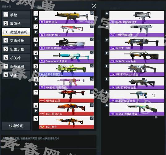 CSOL单机版联机玩法全攻略