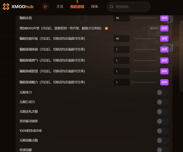 CSOL单机版修改器使用指南