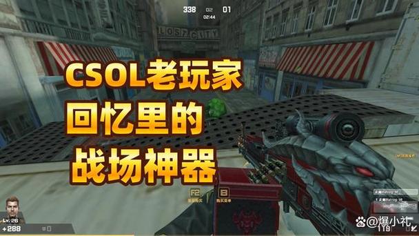 CSOL单机神器9.0，全新时代来临