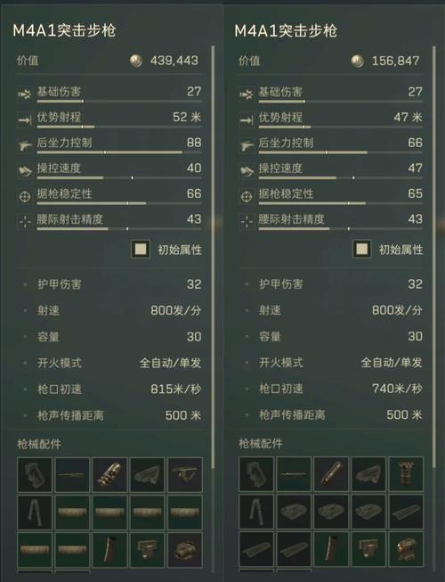 CSOl单机版武器修改指南