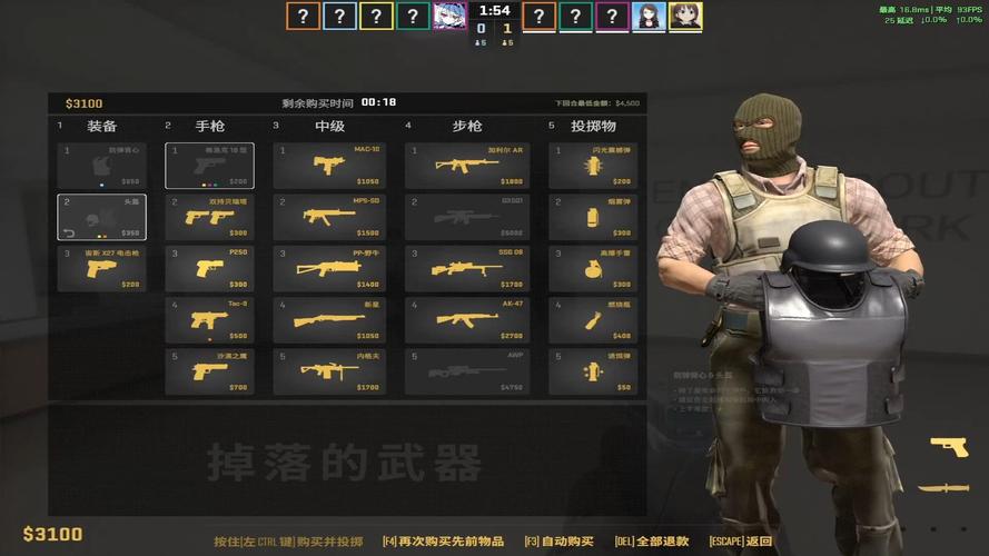 CS单机版武器包，打造个性化战场