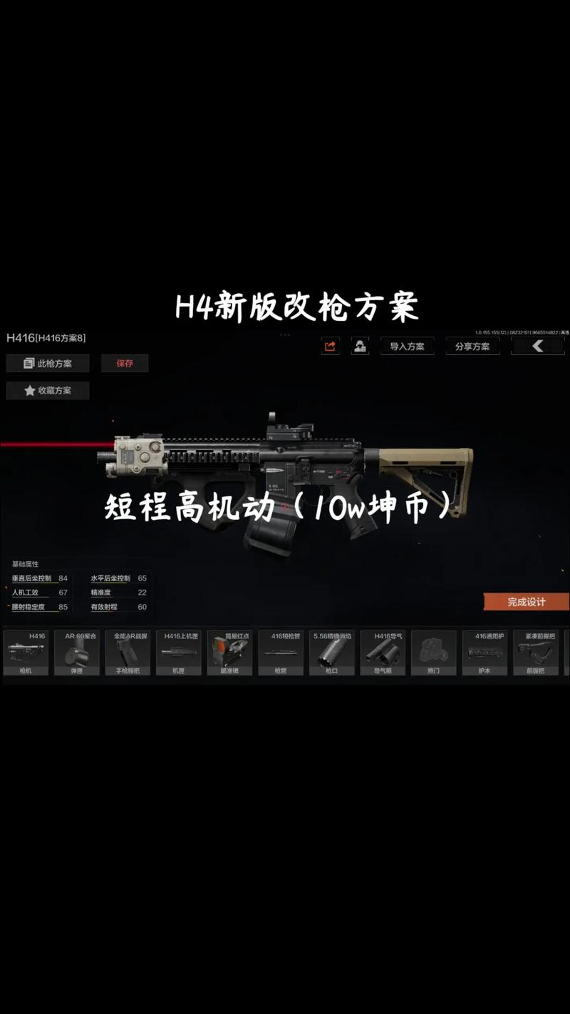 CSOL单机版武器添加指南