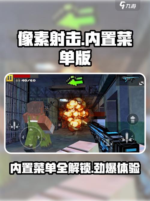 畅玩经典射击游戏，CSOL单机手游下载指南