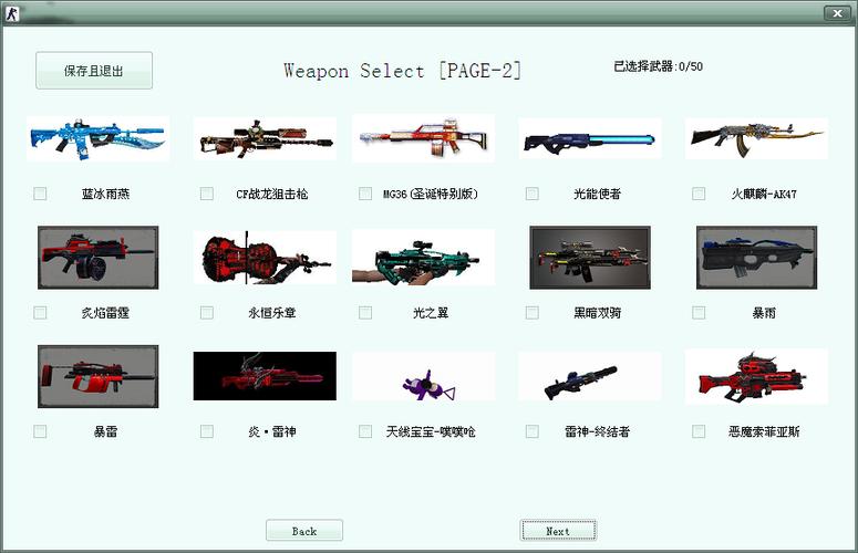 神器时代5.0，CSOL单机版全新体验