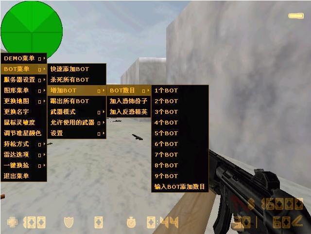 如何在CSOL单机版中快速增加玩家人数