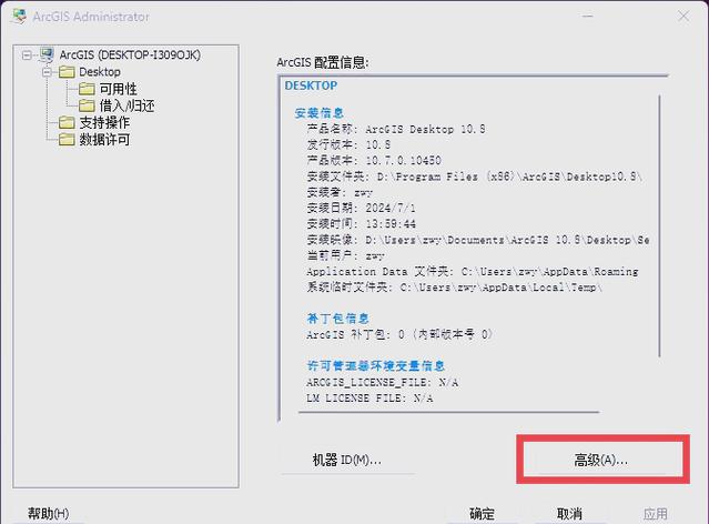 CSOL单机版数据文件修改指南