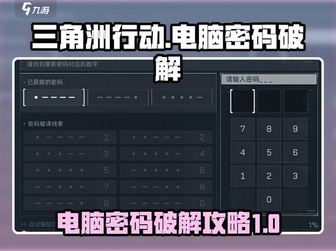 CSOL单机版数据库密码修改教程