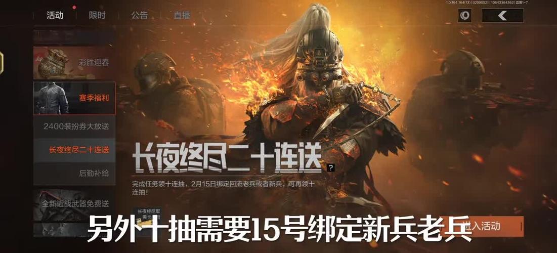 饕餮CSOL单机版v17，极致游戏体验的全新探索