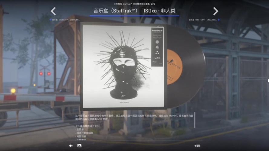 美国CSOL单机版音乐体验