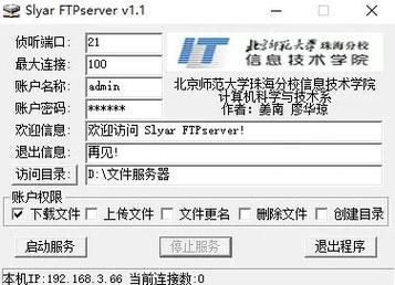 CSOL单机版服务器搭建指南