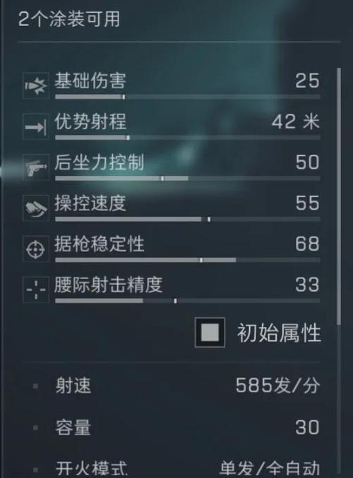 CSOL单机版配件修改教程，详细指南