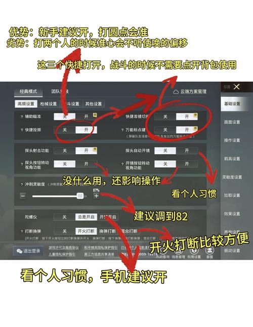 CSOL单机版伤害显示设置详解