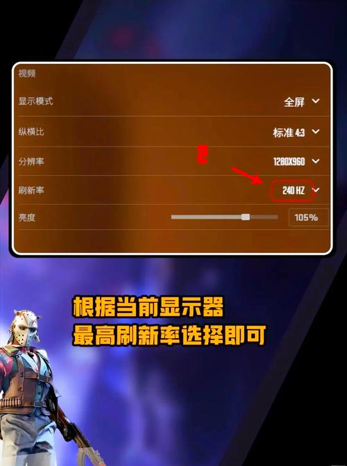 CSOL单机版如何修改分辨率的详细教程