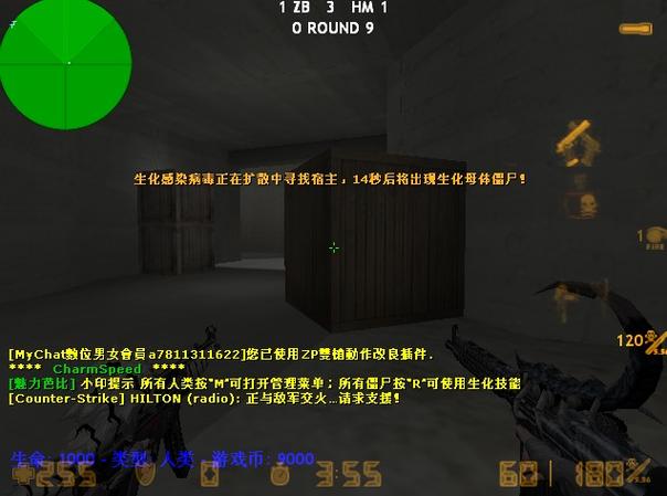 小印csol单机版，重温经典射击游戏，畅享无尽乐趣