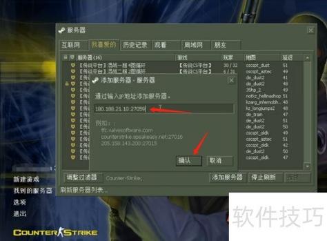 CSOL单机版局域网联机网盘分享，畅享多人游戏乐趣
